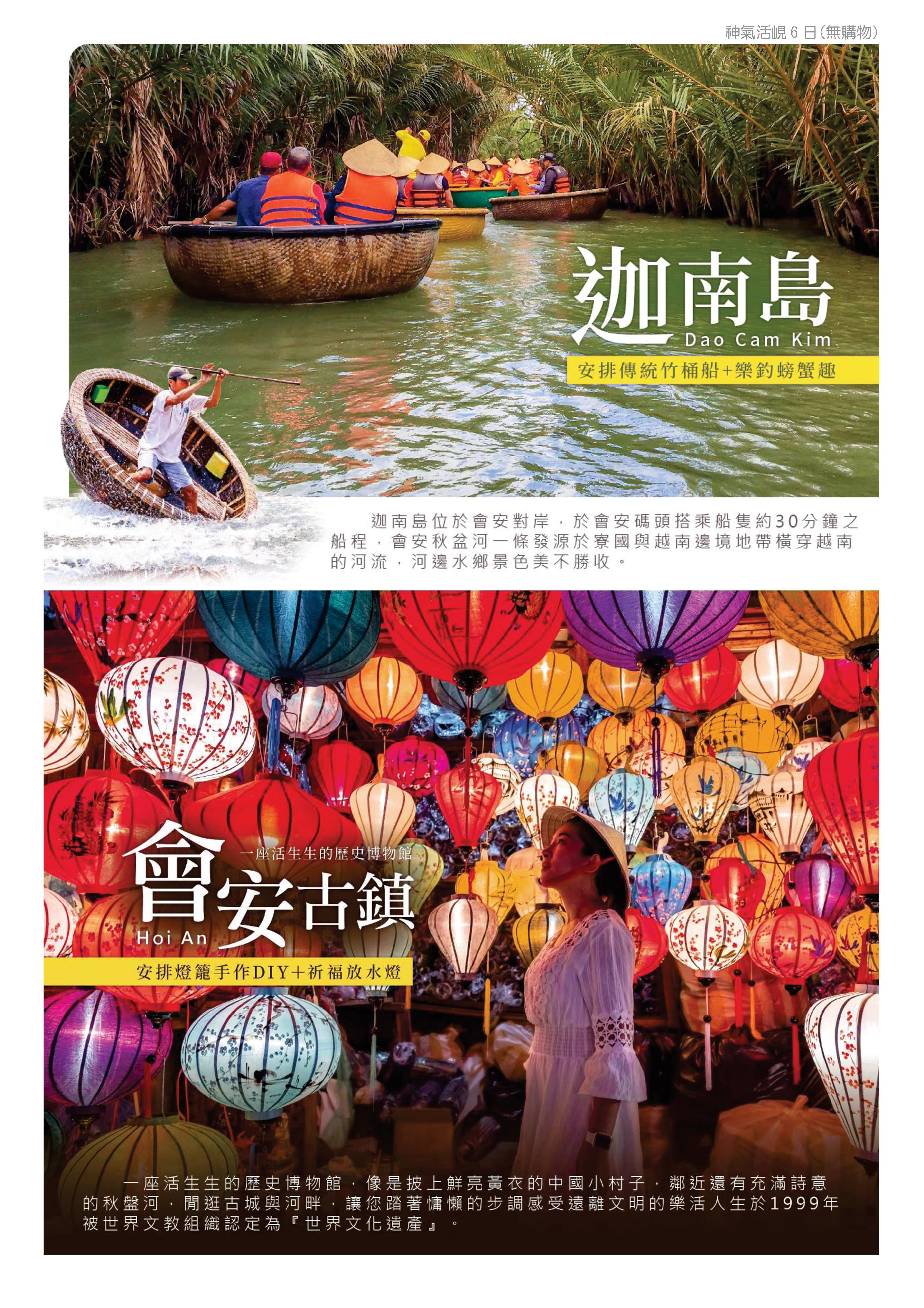 府城旅行社Rey的旅遊天地