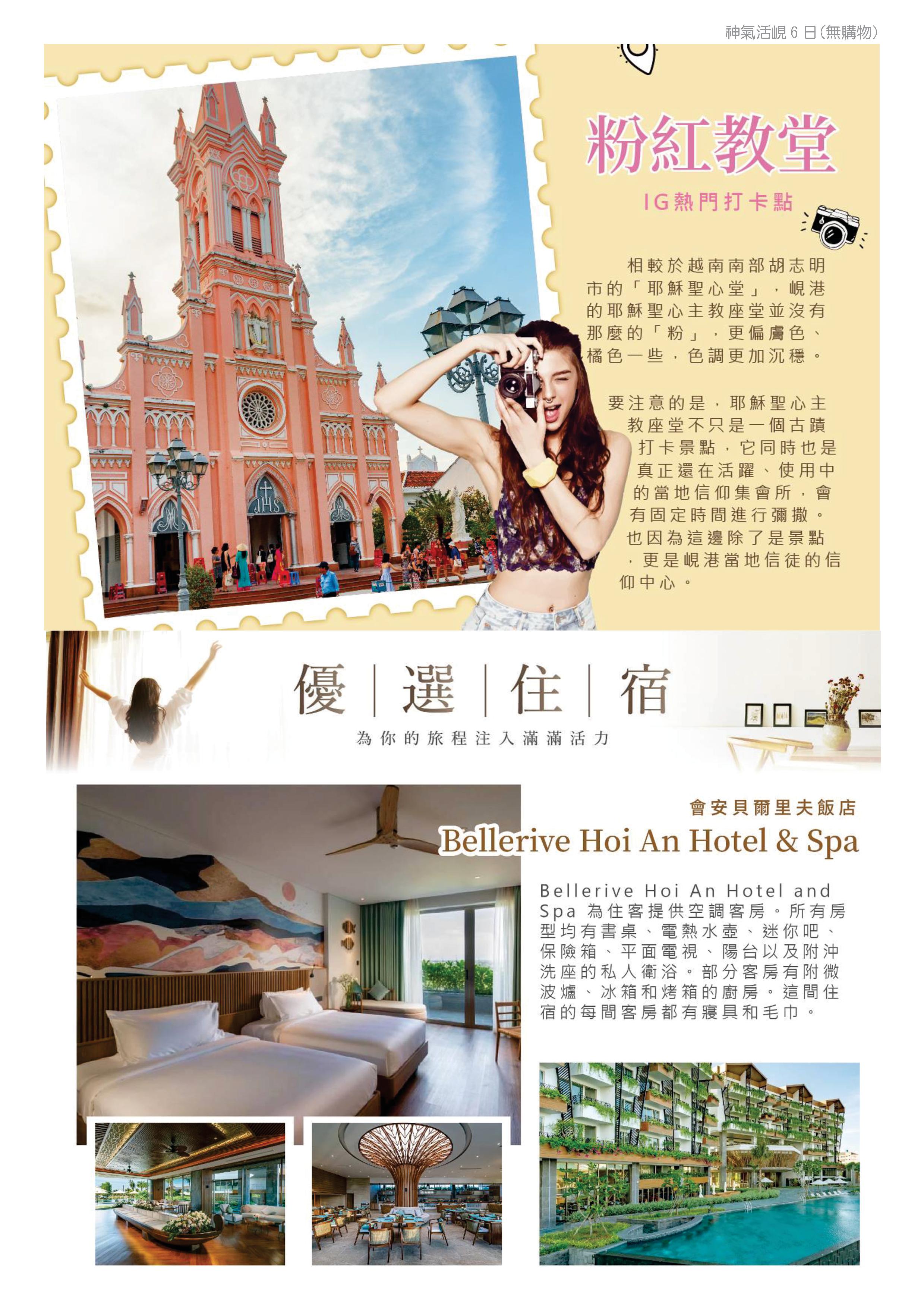 府城旅行社Rey的旅遊天地