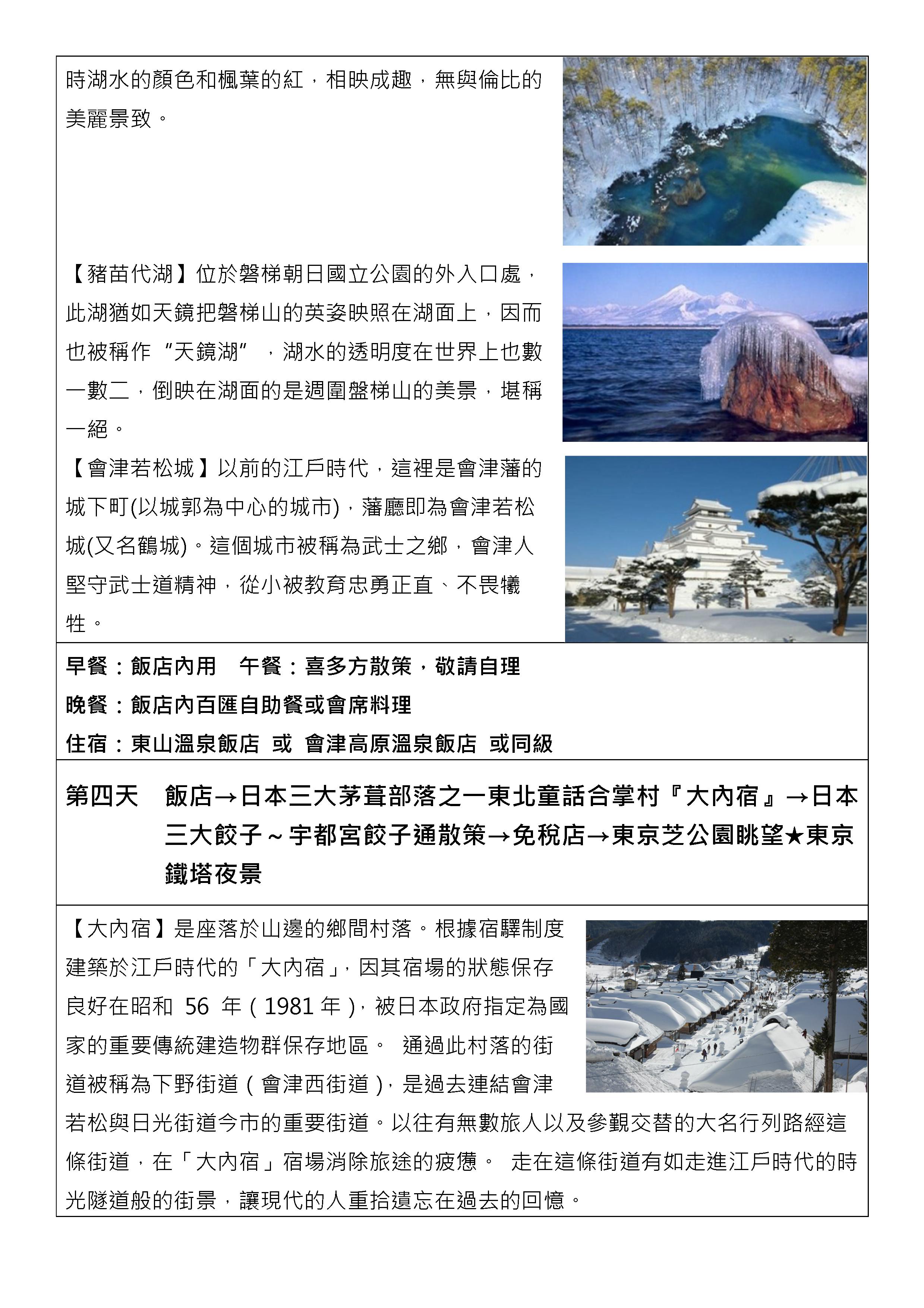 府城旅行社Rey的旅遊天地