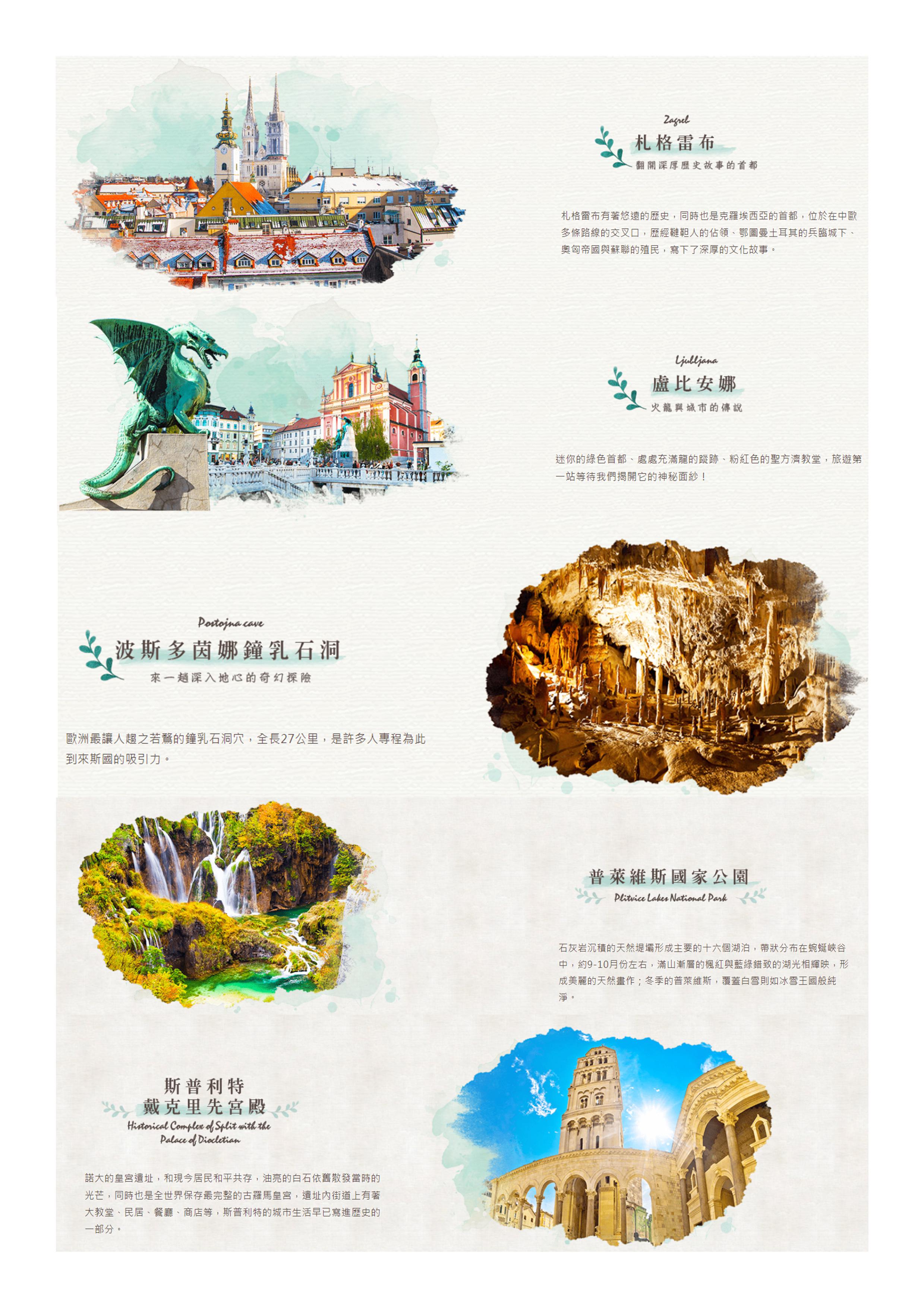 府城旅行社Rey的旅遊天地