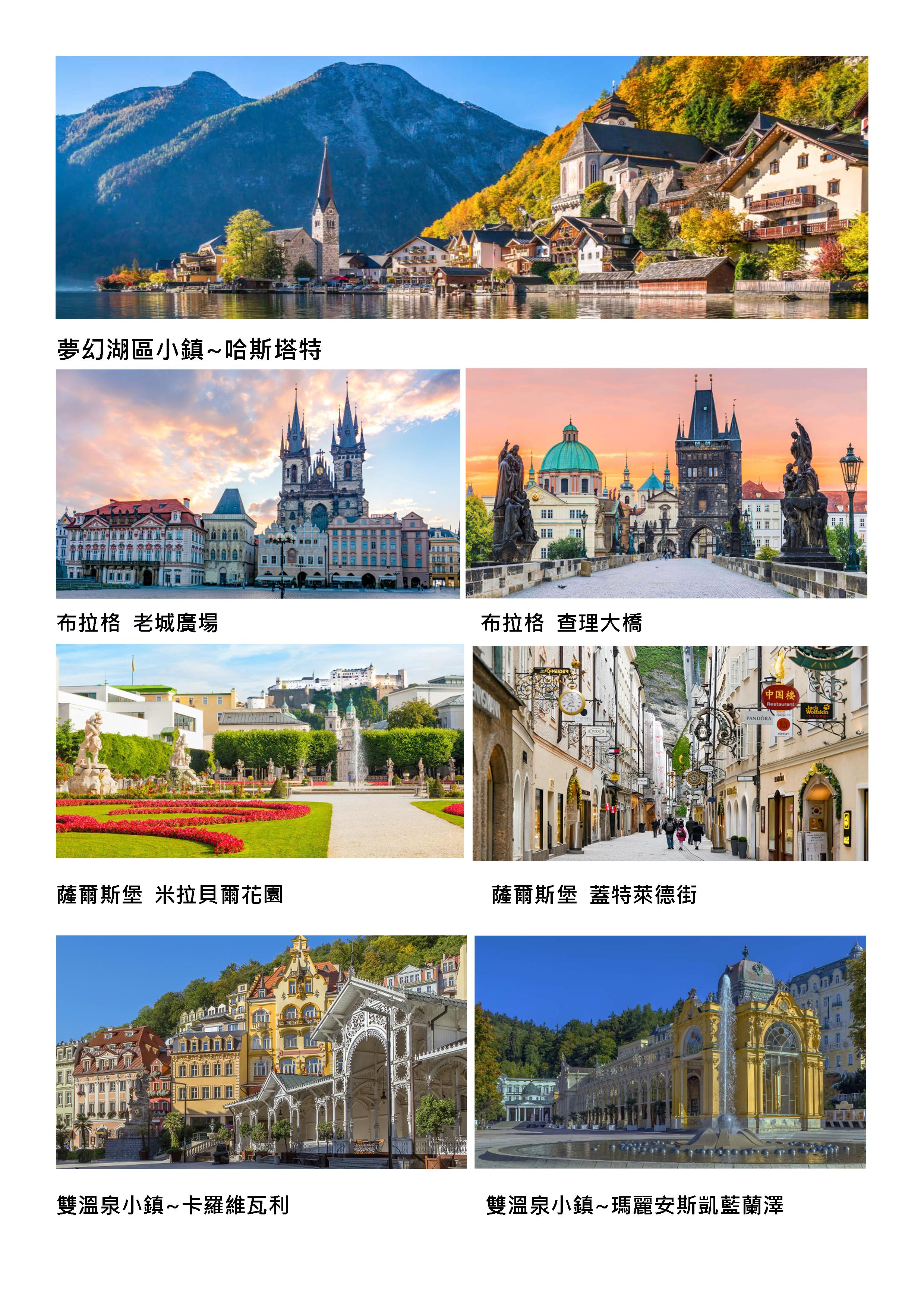 府城旅行社Rey的旅遊天地