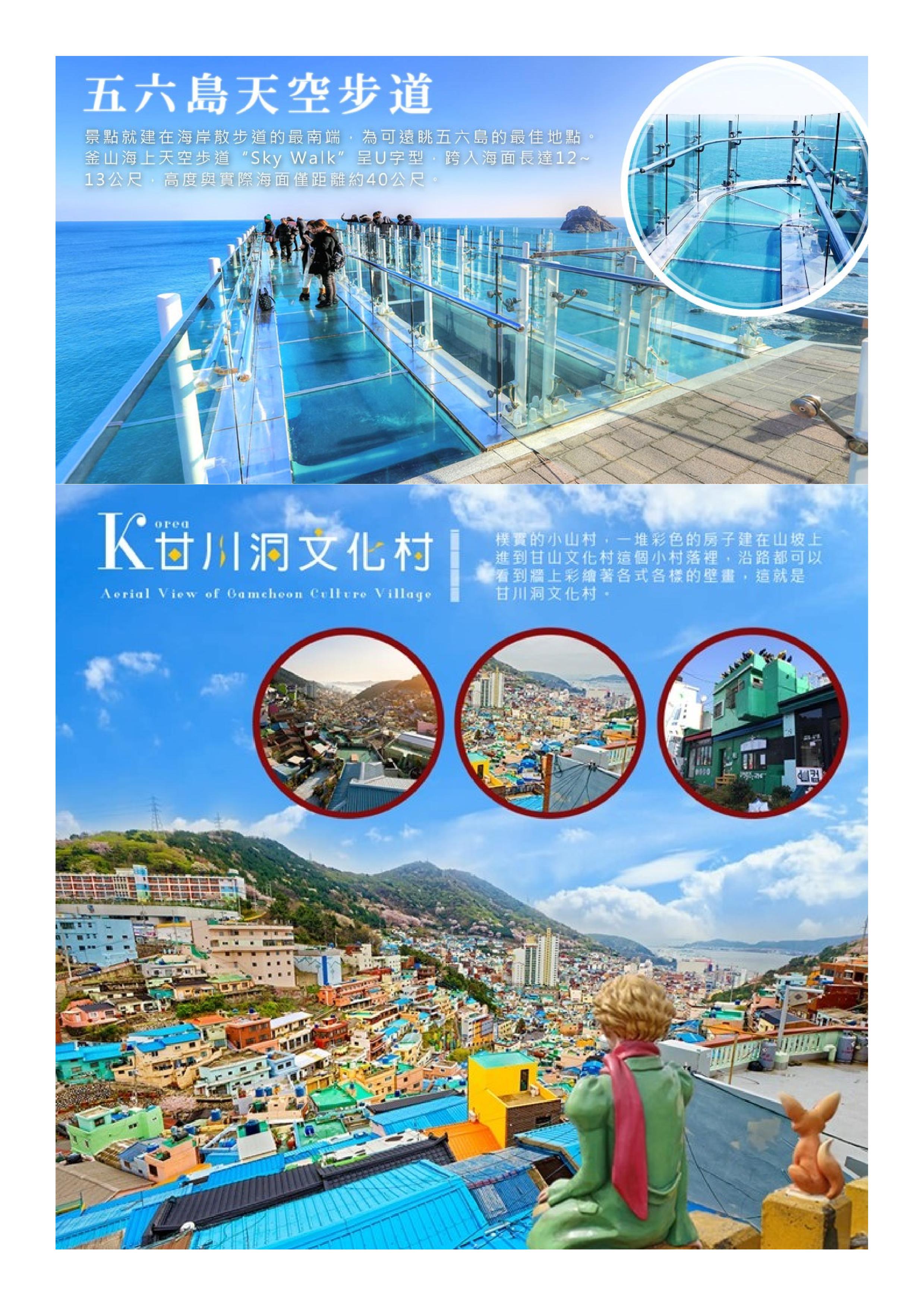 府城旅行社Rey的旅遊天地