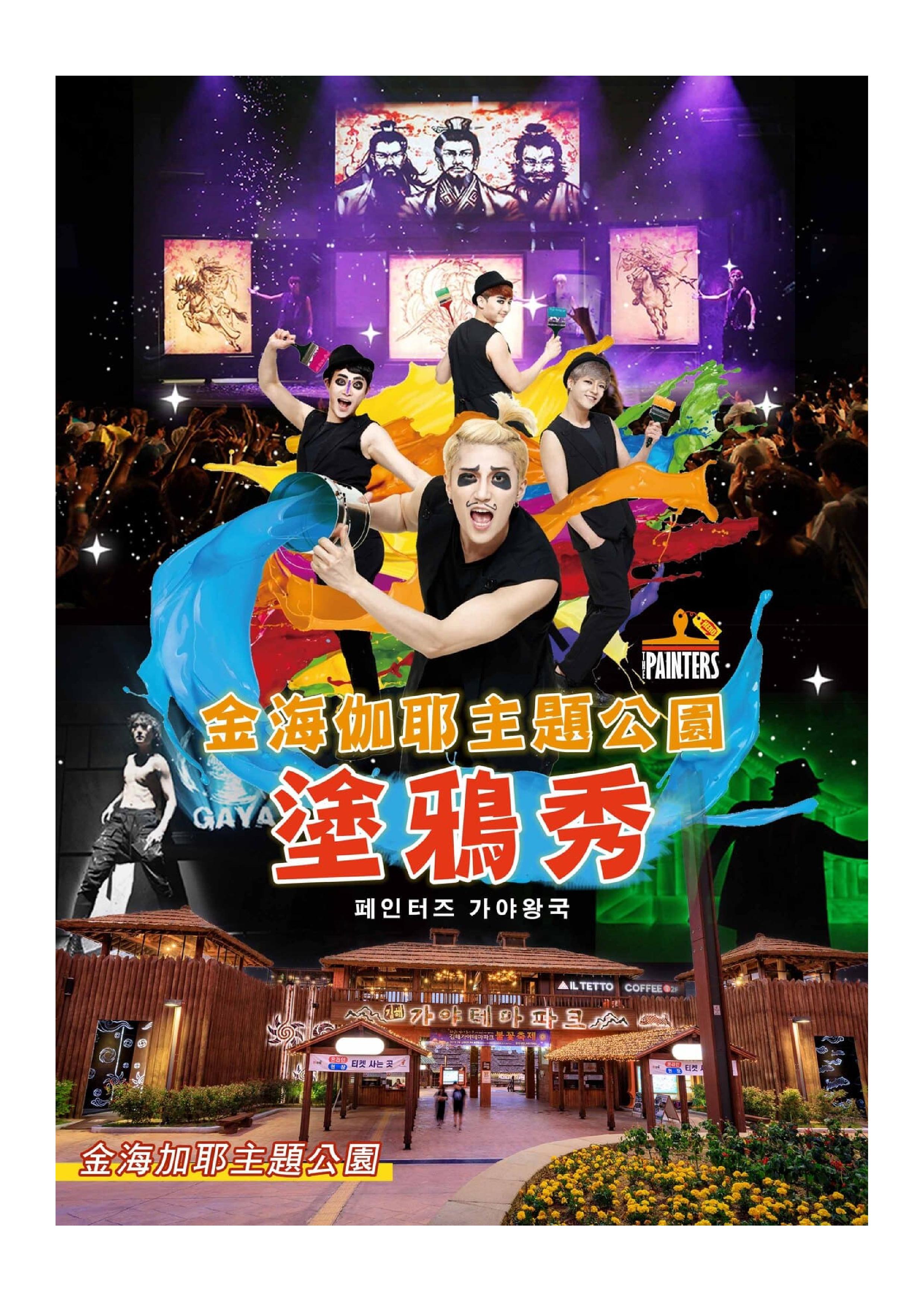 府城旅行社Rey的旅遊天地