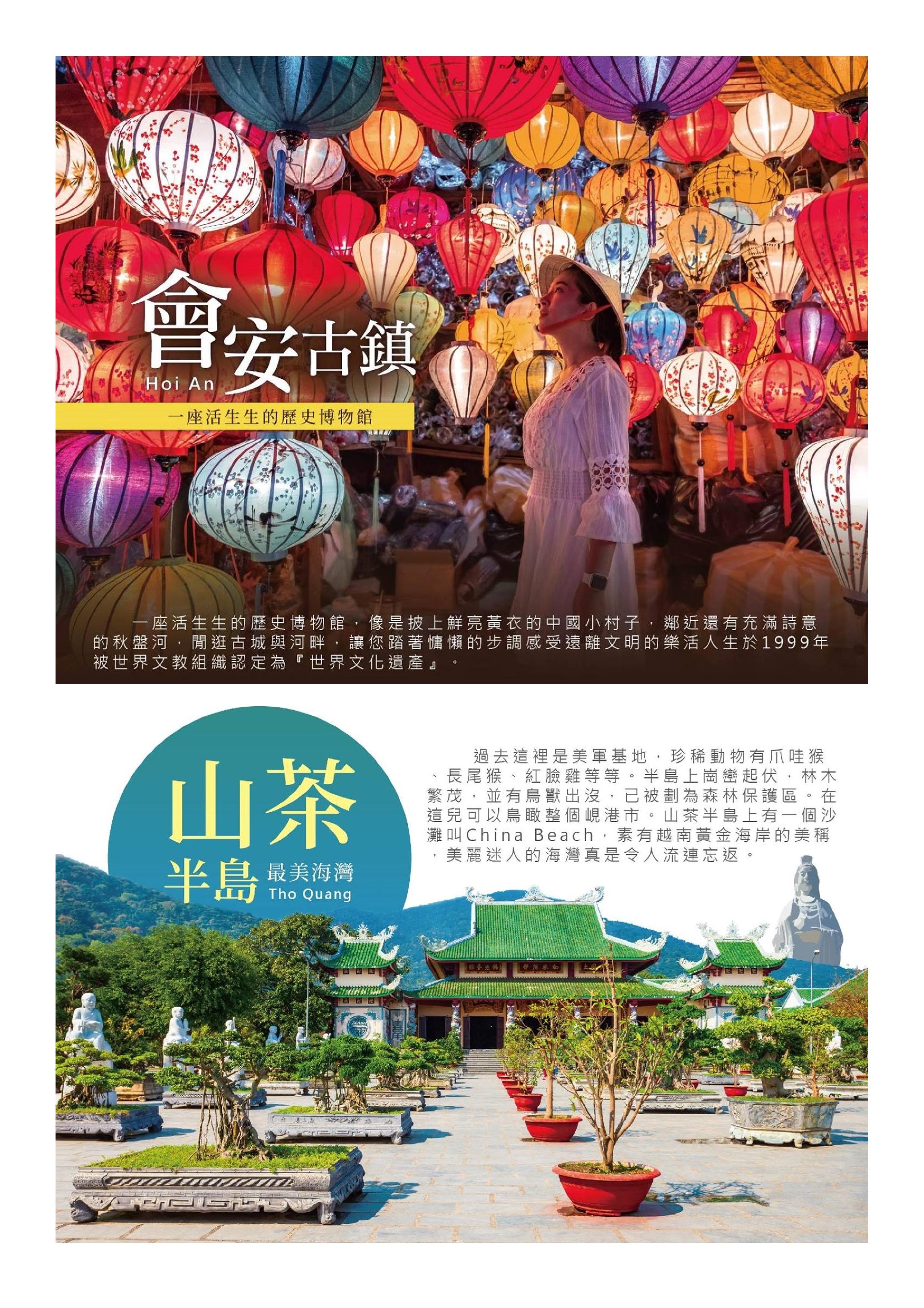 府城旅行社Rey的旅遊天地