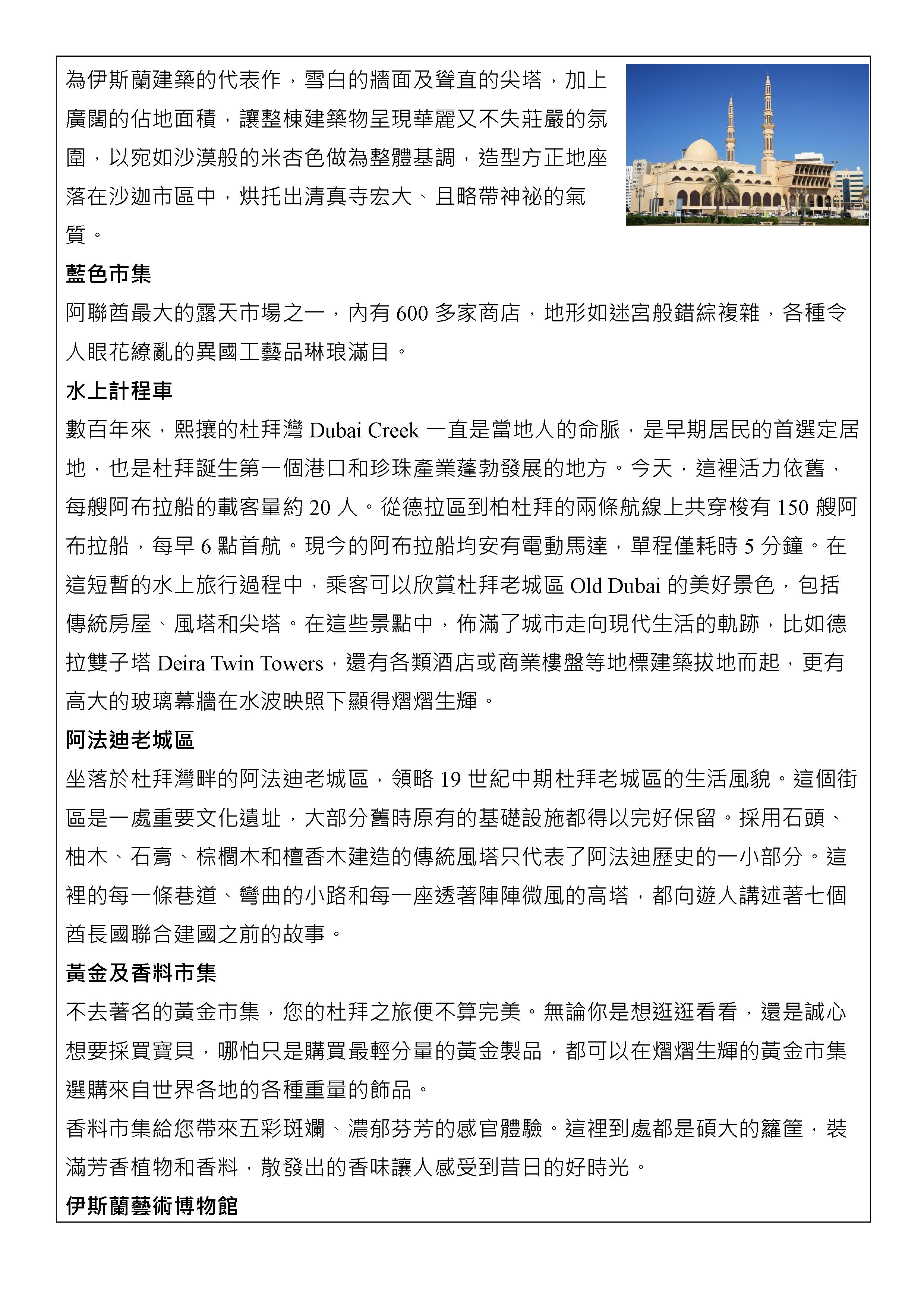 府城旅行社Rey的旅遊天地