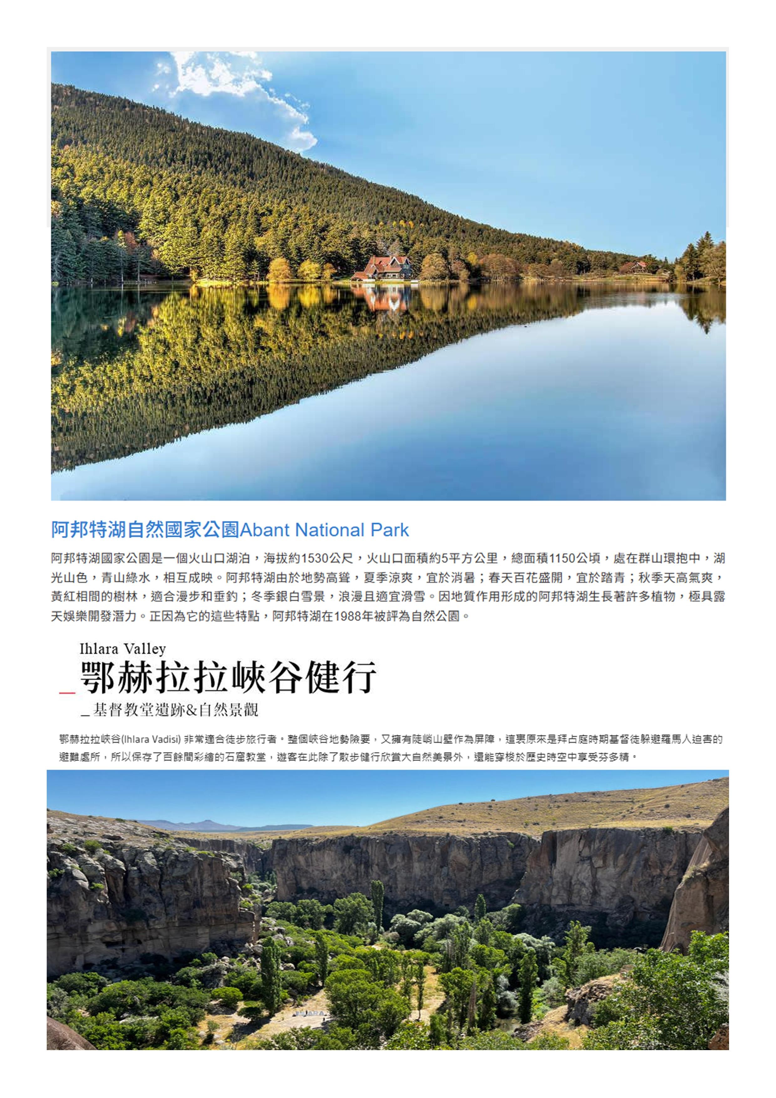 府城旅行社Rey的旅遊天地