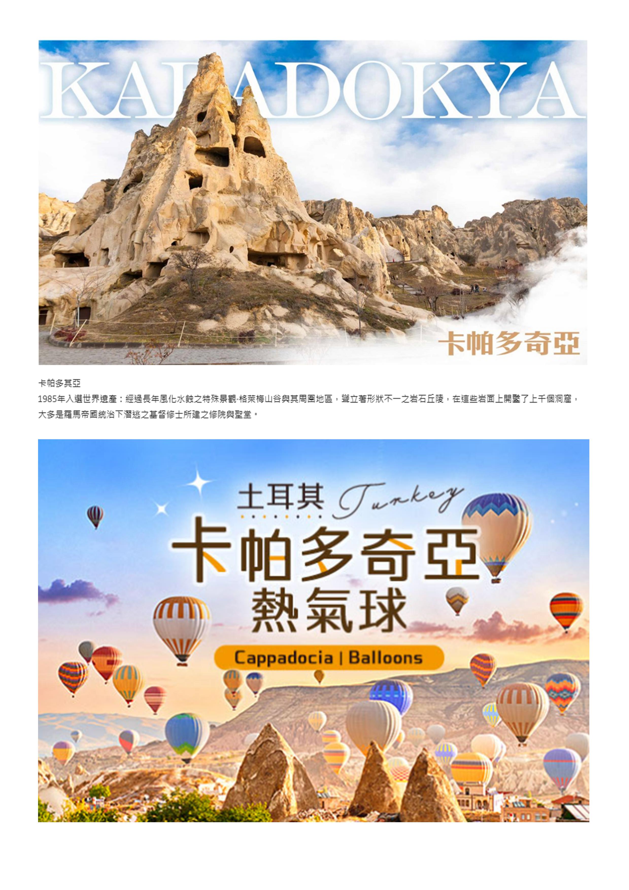 府城旅行社Rey的旅遊天地