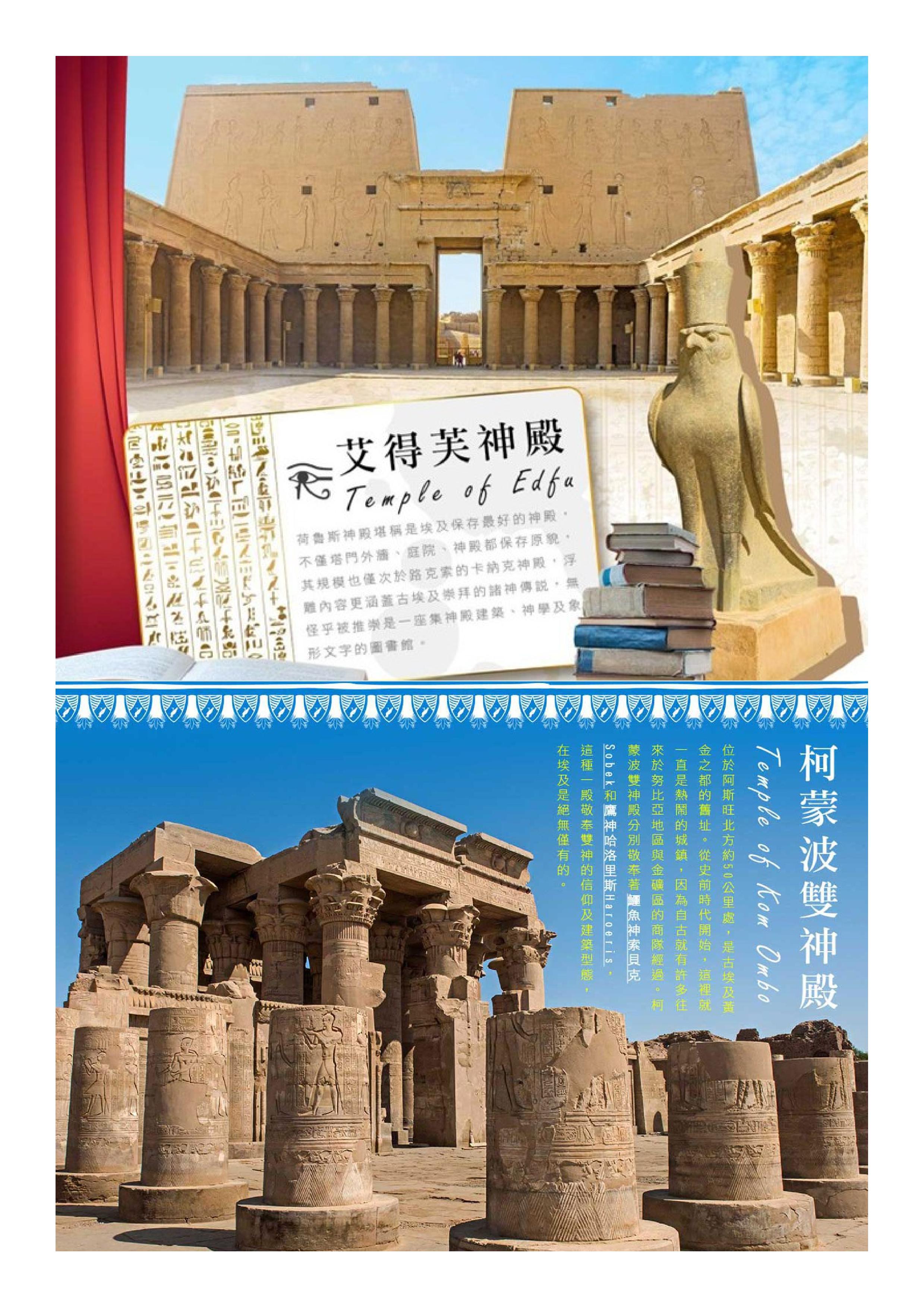 府城旅行社Rey的旅遊天地