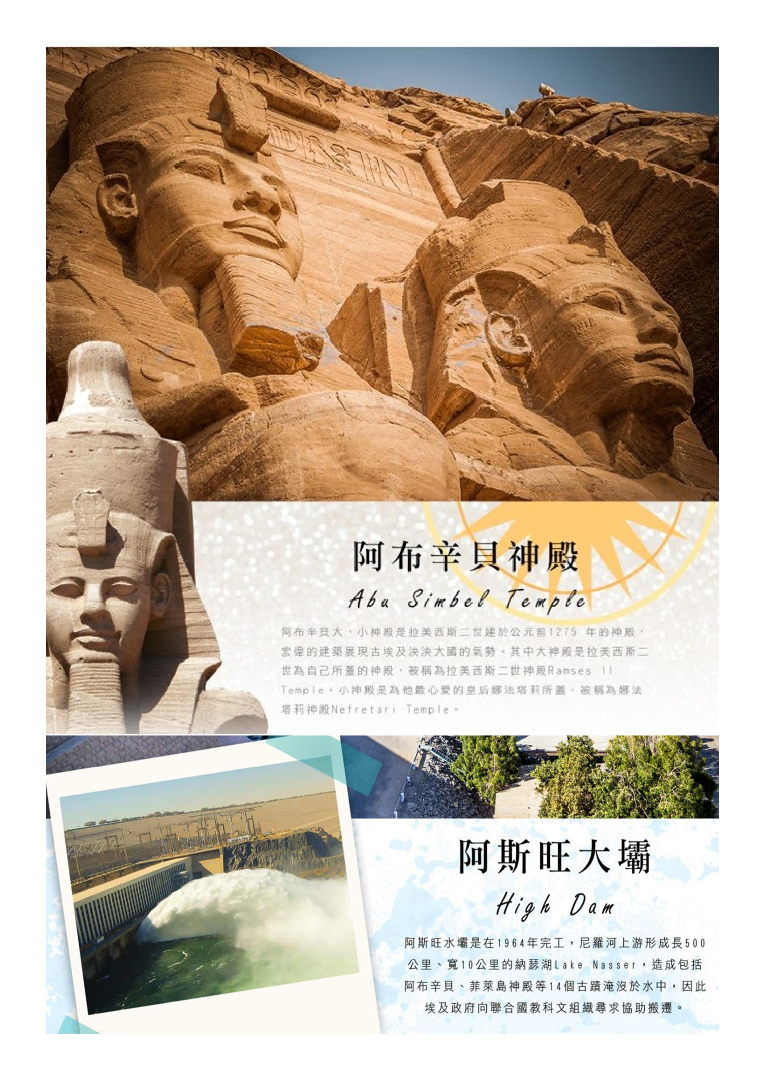 府城旅行社Rey的旅遊天地