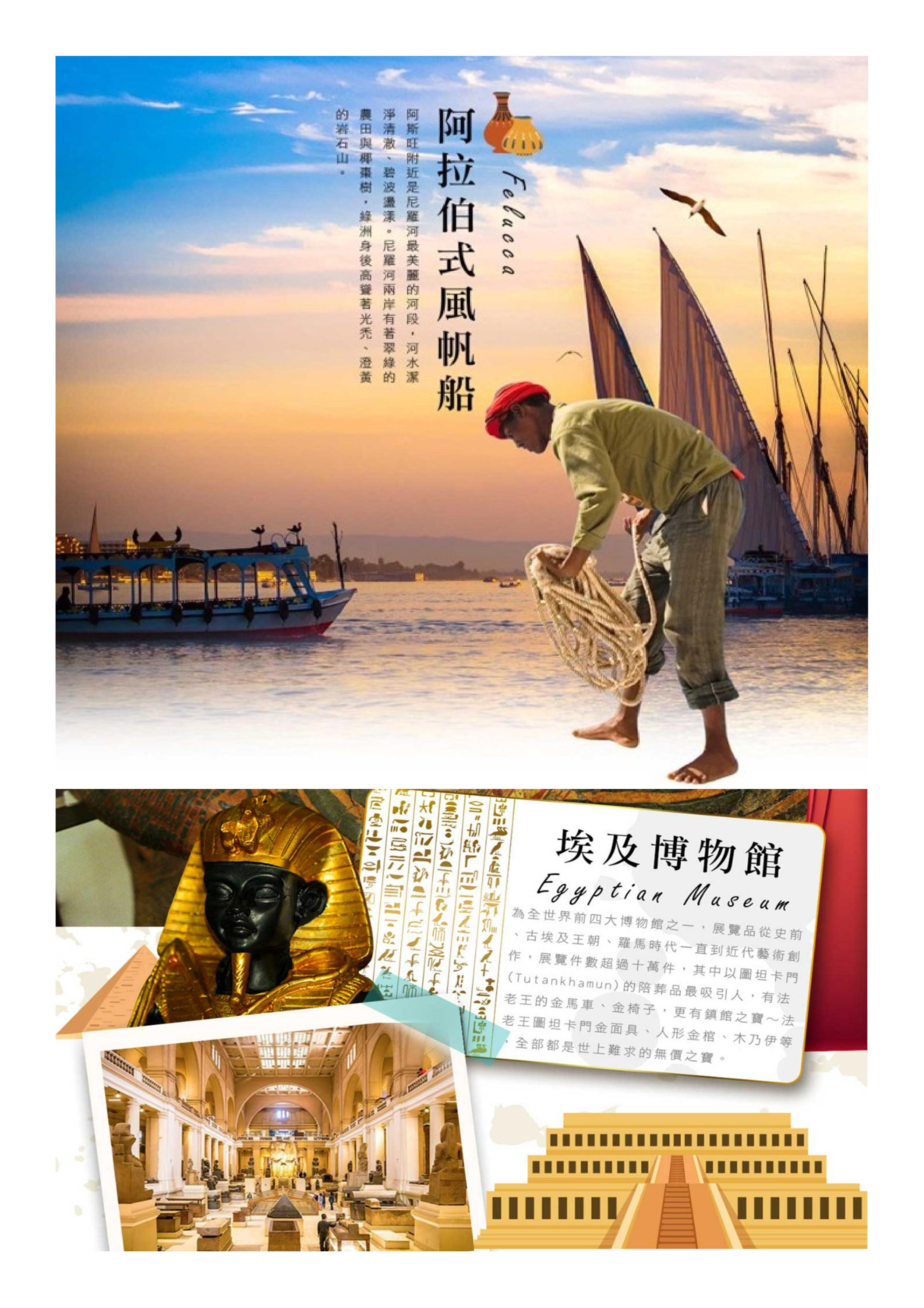 府城旅行社Rey的旅遊天地