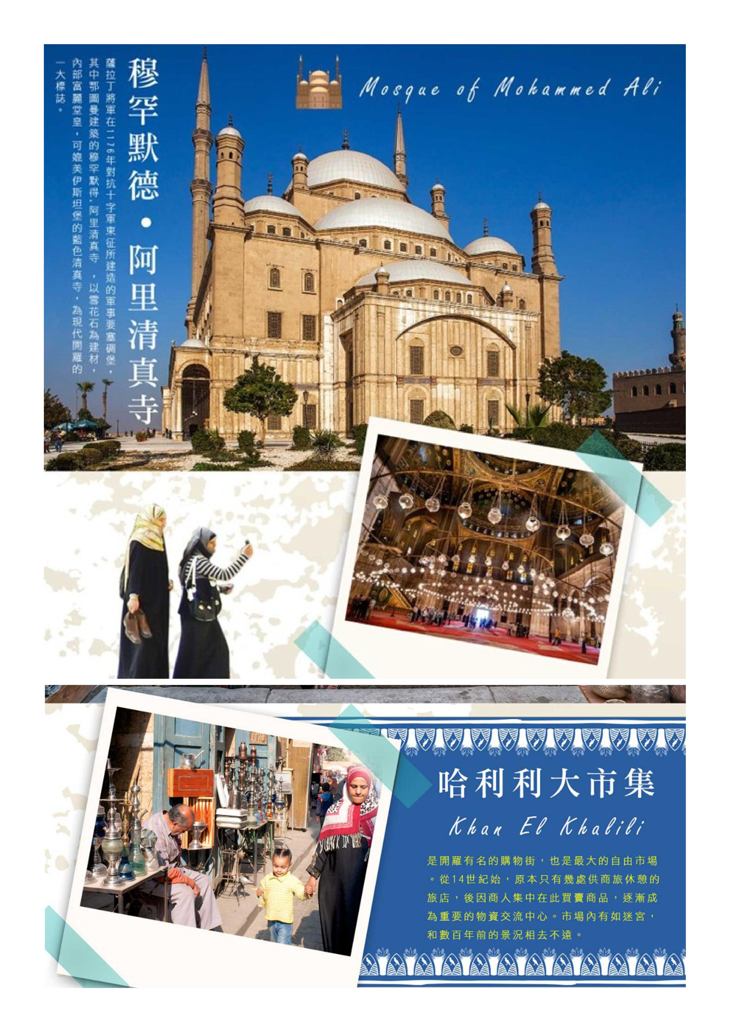 府城旅行社Rey的旅遊天地