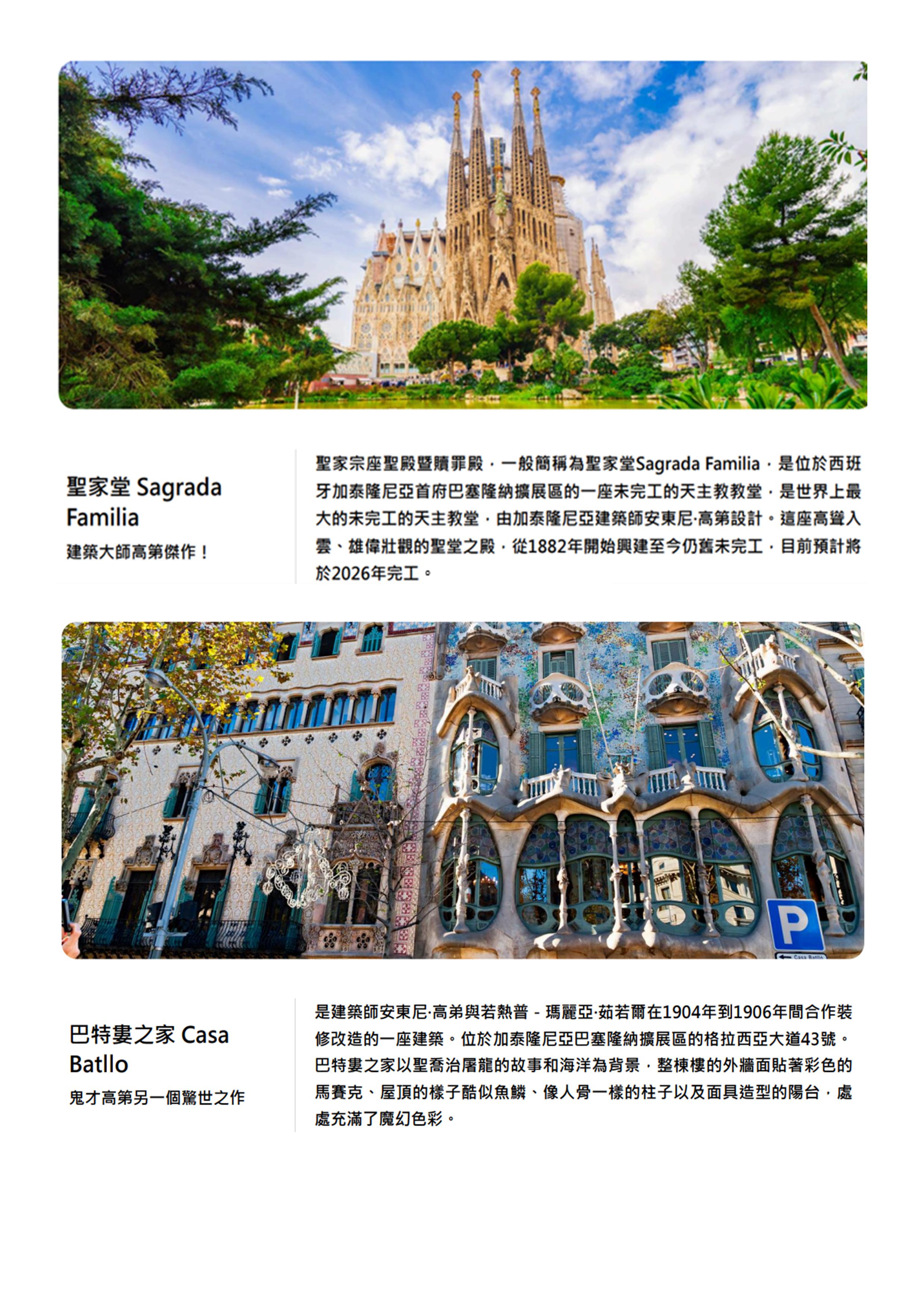 府城旅行社Rey的旅遊天地