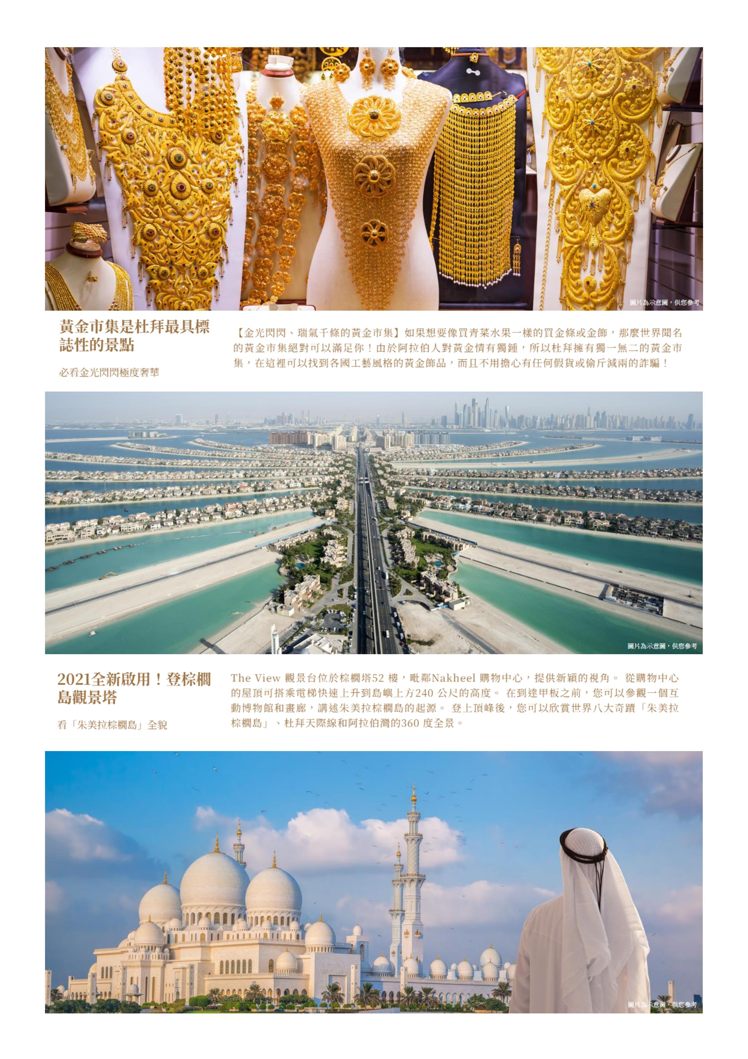府城旅行社Rey的旅遊天地