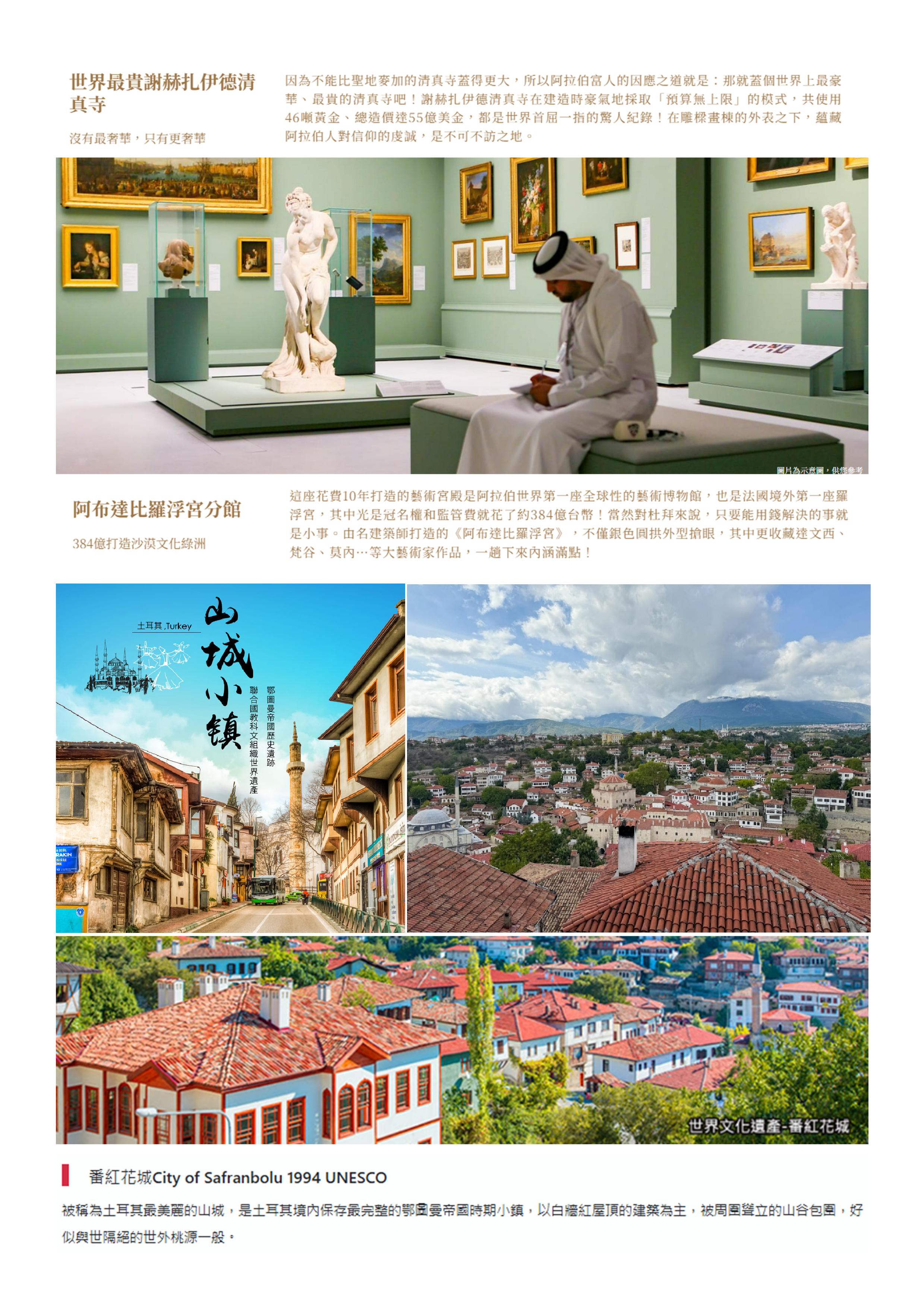 府城旅行社Rey的旅遊天地