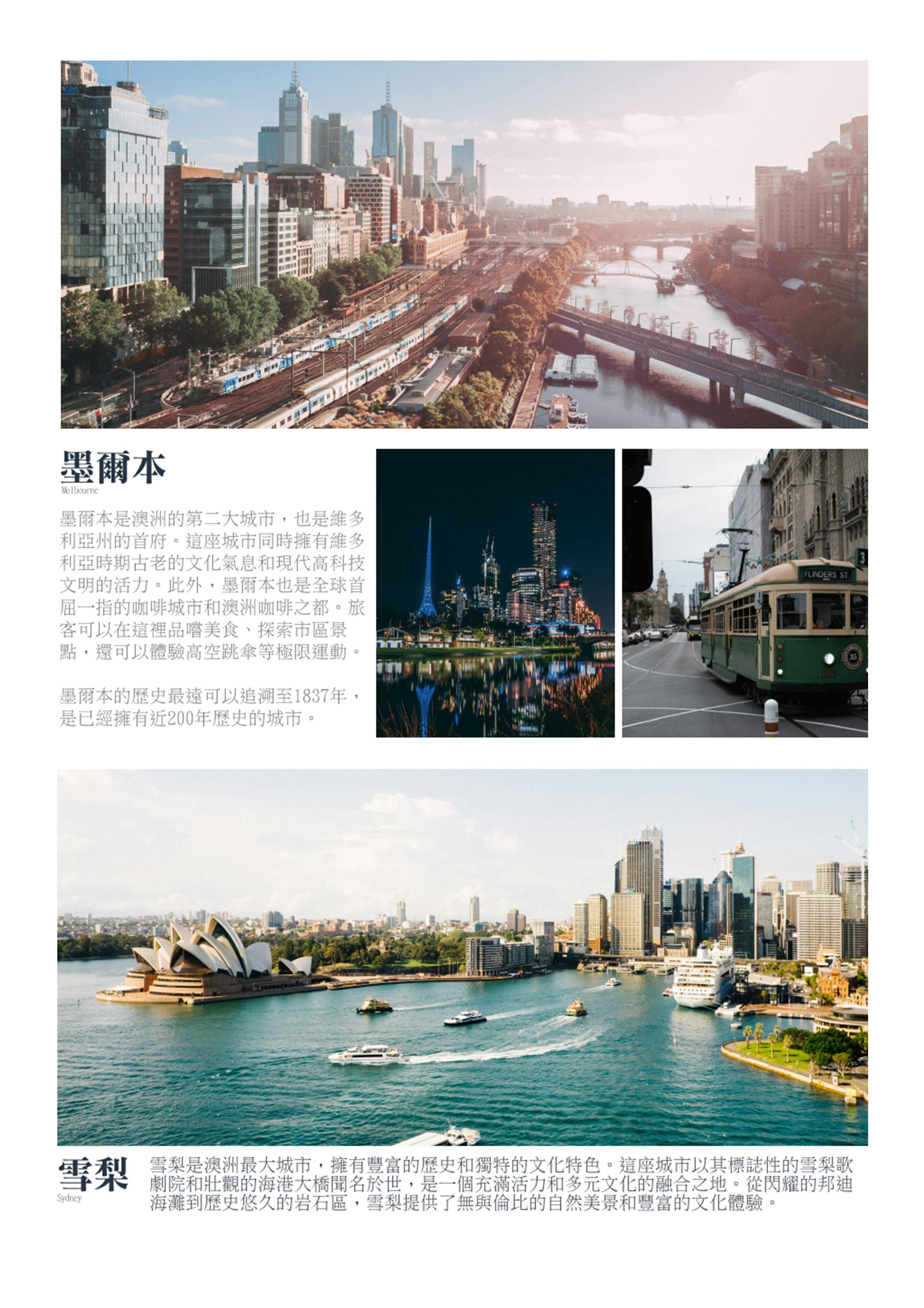 府城旅行社Rey的旅遊天地