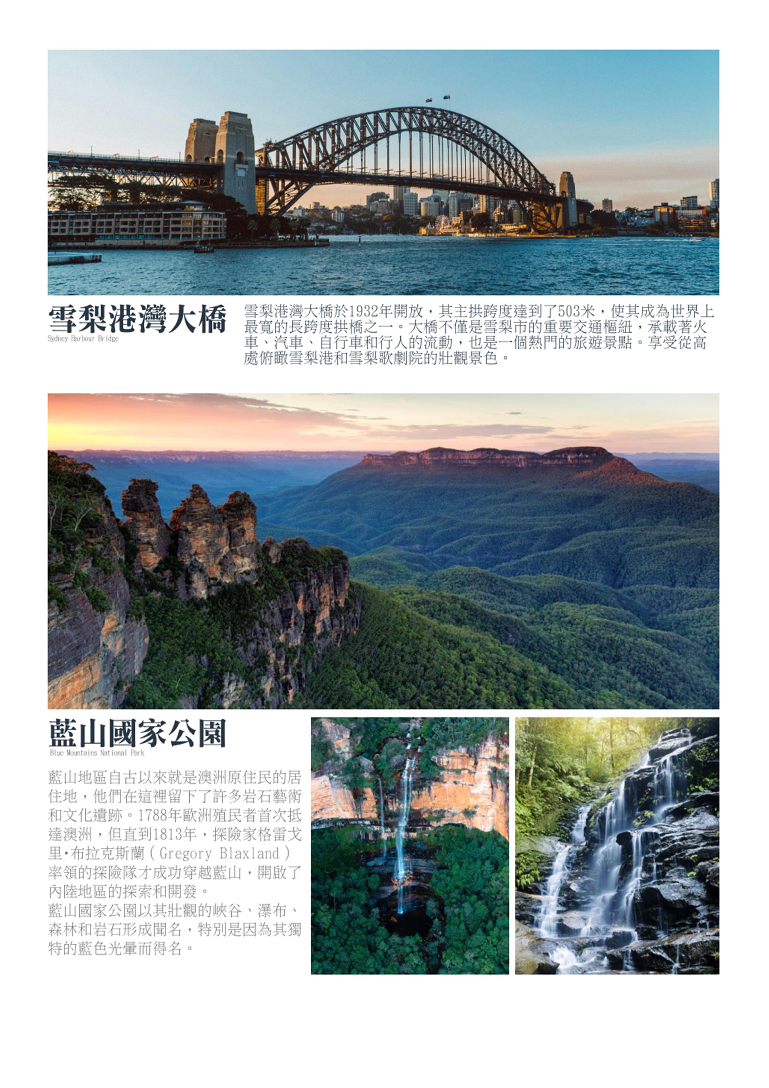 府城旅行社Rey的旅遊天地