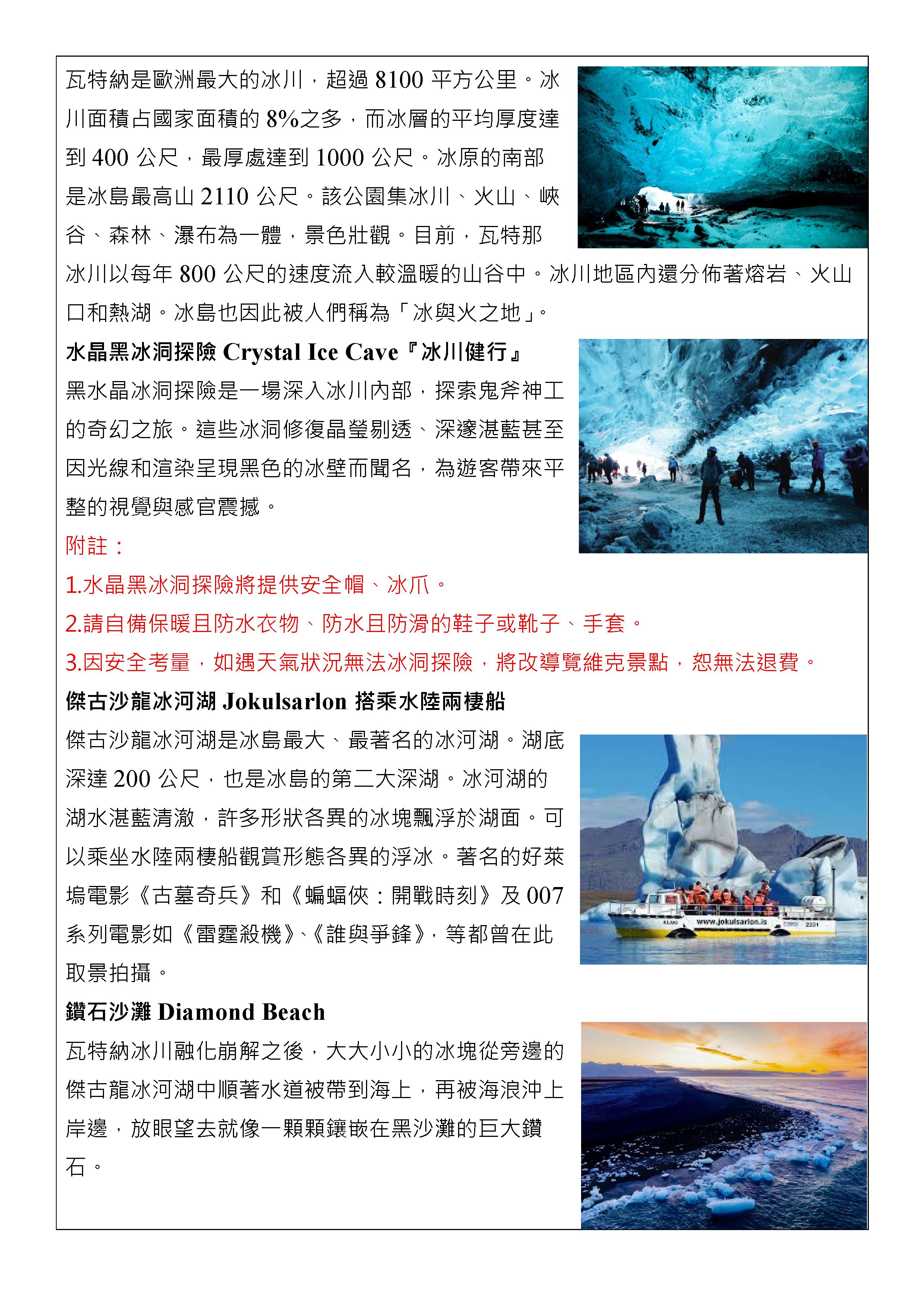 府城旅行社Rey的旅遊天地